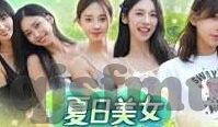 91麻豆传媒直播-91麻豆传媒直播现象的多元化透视