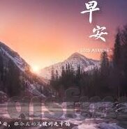 91麻豆精品91久久久久久清纯-碧海蓝天下的青涩篇章，91麻豆精品91久久久久久——清纯的魅力诠释